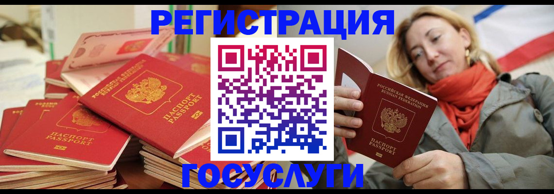 пропишу в квартире в Мценске